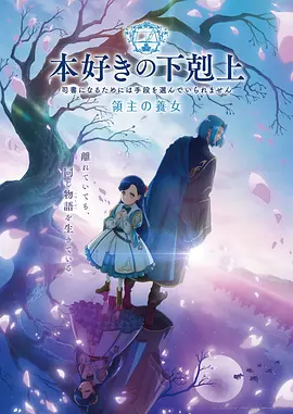 深夜快递站日剧全集在线看