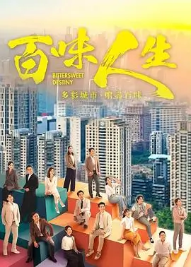 菜市场经济学综艺全集在线观看
