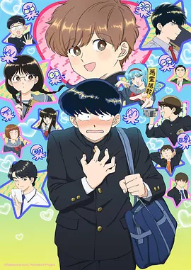 机甲少年纪日番全集在线看