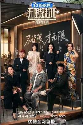 手艺人在县城纪实综艺全集